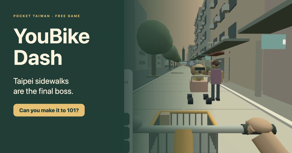 YouBike Dash: a poodle in sunglasses blocks the Taipei sidewalk in its stroller.